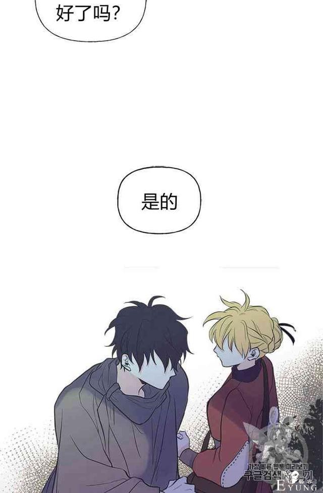 漫画：韩漫-姐姐把男主人公捡回家了8-55.jpg