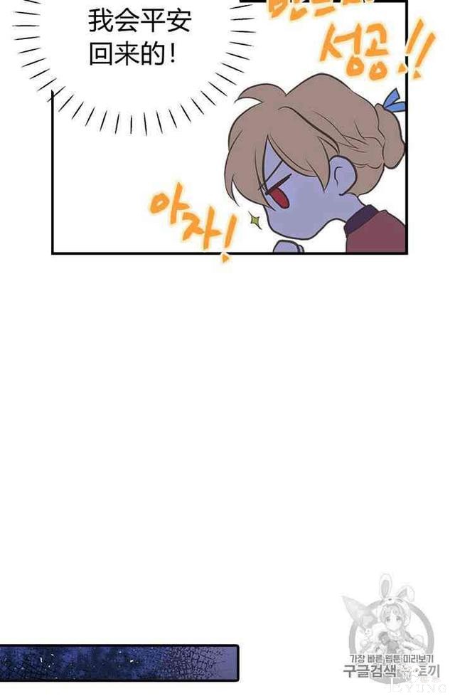 漫画：韩漫-姐姐把男主人公捡回家了8-62.jpg