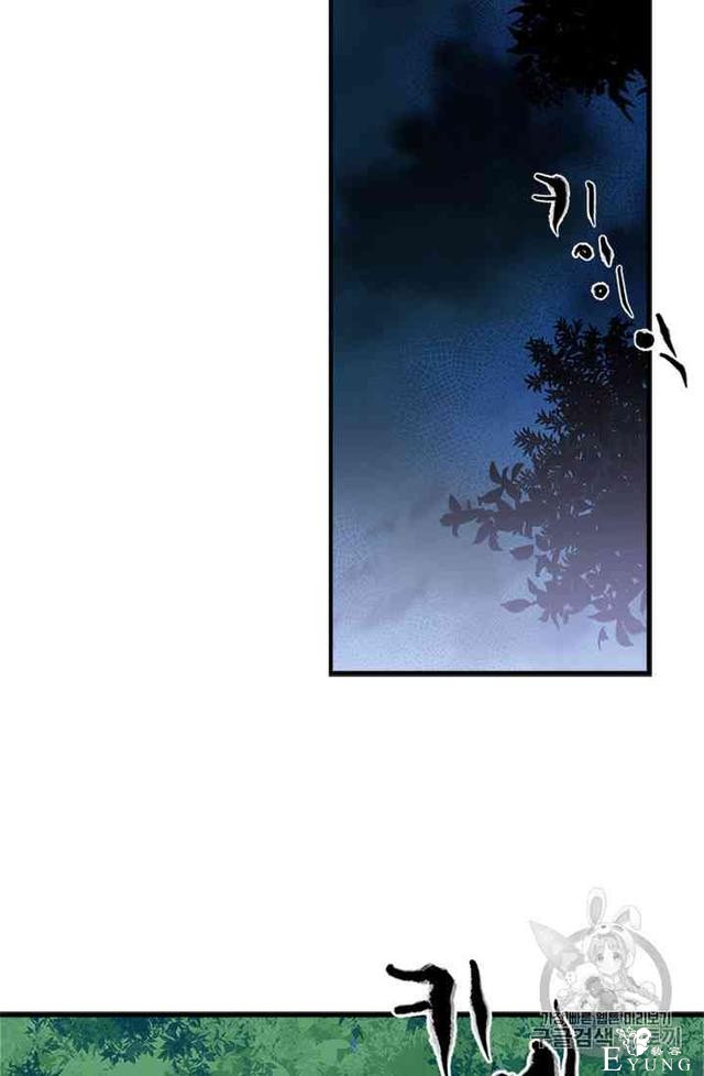 漫画：韩漫-姐姐把男主人公捡回家了8-71.jpg