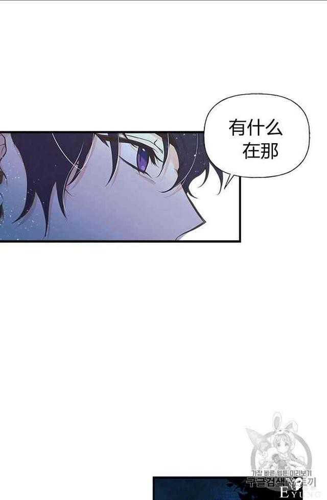 漫画：韩漫-姐姐把男主人公捡回家了8-70.jpg