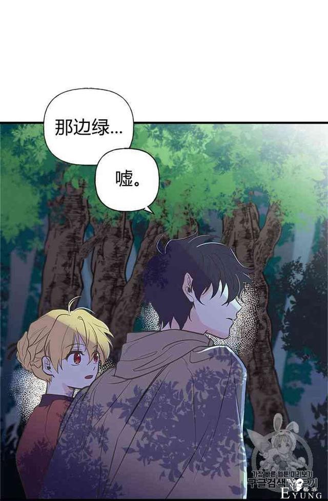 漫画：韩漫-姐姐把男主人公捡回家了8-69.jpg