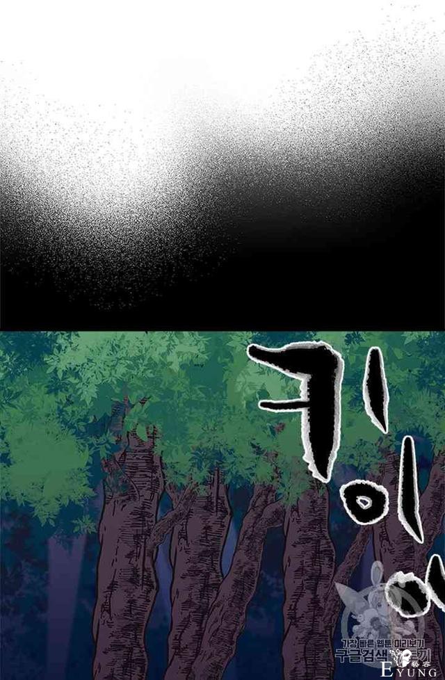 漫画：韩漫-姐姐把男主人公捡回家了8-73.jpg