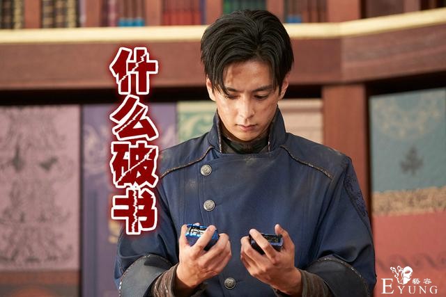 假面骑士圣刃：第一个干部变身，生物书大佬登场，二骑吃瘪被吊打-4.jpg