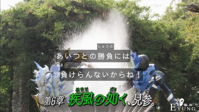 假面骑士圣刃：第一个干部变身，生物书大佬登场，二骑吃瘪被吊打-5.jpg