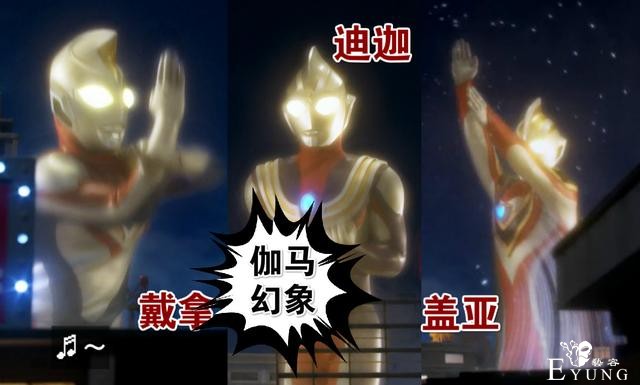 泽塔奥特曼：伽马未来全是致敬，魔法阵藏玄机，图案是三杰计时器-5.jpg