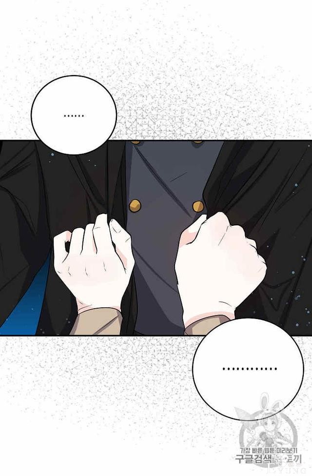 漫画：韩漫-某勇者的前女友 30-17.jpg