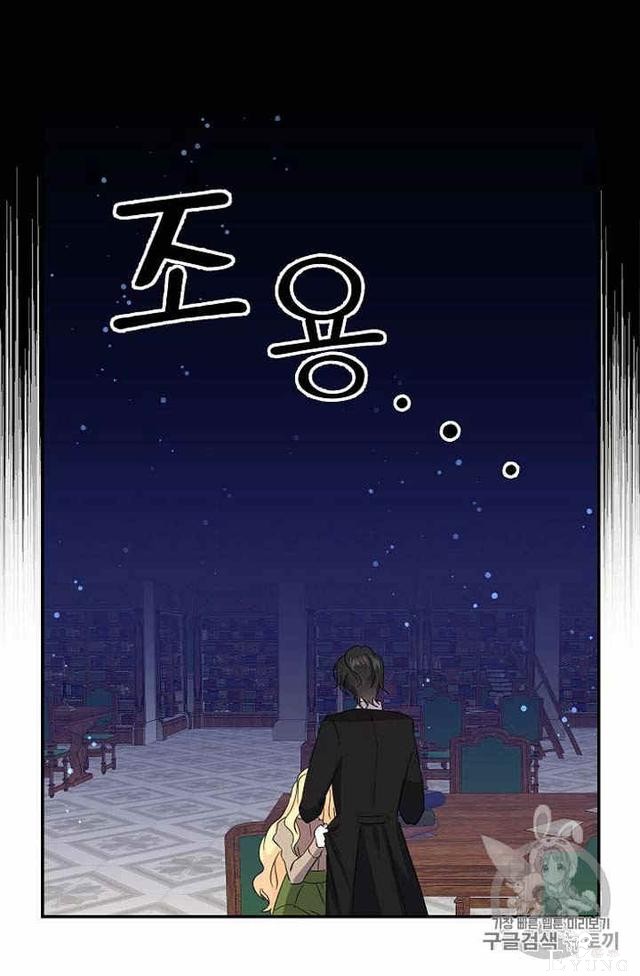 漫画：韩漫-某勇者的前女友 30-16.jpg