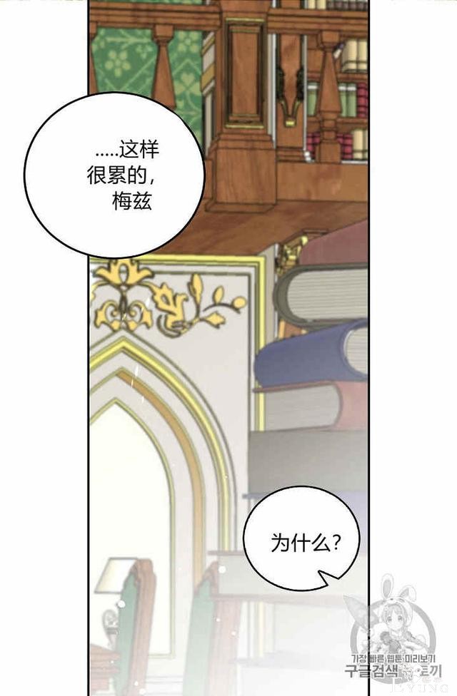 漫画：韩漫-某勇者的前女友 30-33.jpg