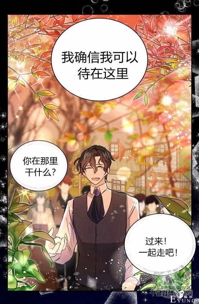 漫画：韩漫-某勇者的前女友 30-31.jpg