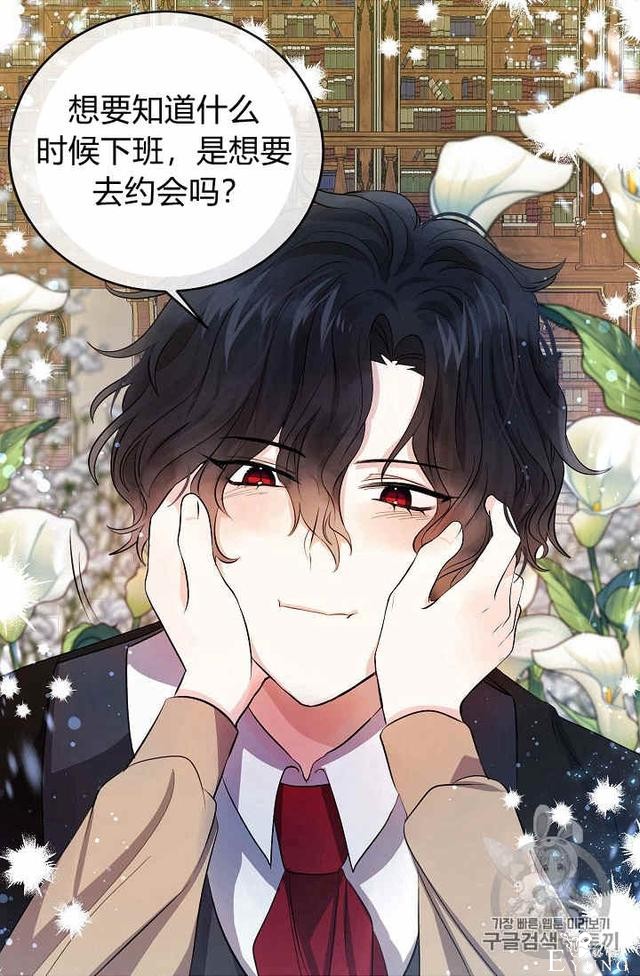 漫画：韩漫-某勇者的前女友 30-41.jpg