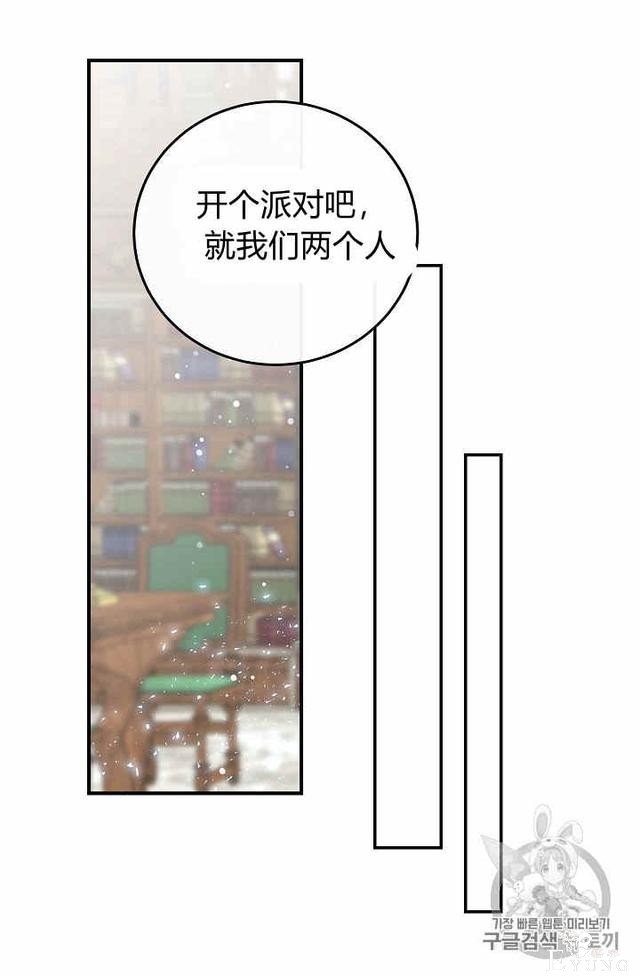 漫画：韩漫-某勇者的前女友 30-45.jpg