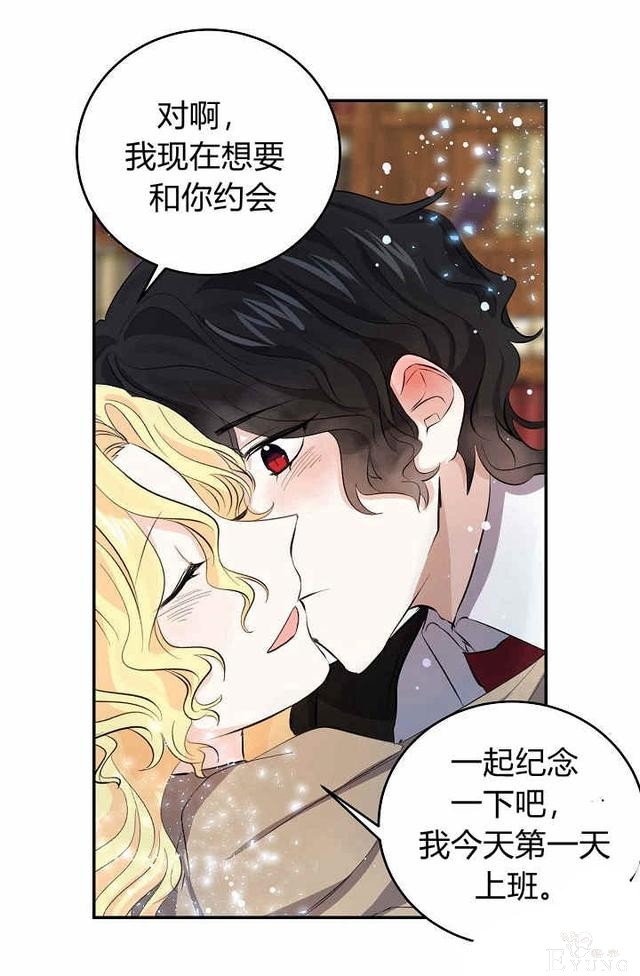 漫画：韩漫-某勇者的前女友 30-43.jpg
