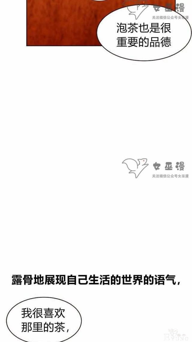 漫画：韩漫-重生千金的无趣生活 21-10.jpg