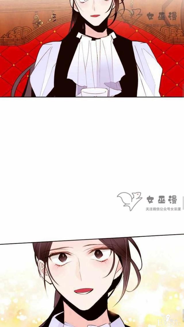 漫画：韩漫-重生千金的无趣生活 21-18.jpg