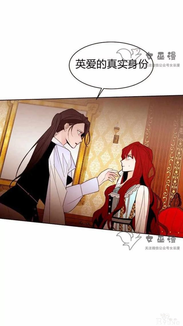 漫画：韩漫-重生千金的无趣生活 21-22.jpg
