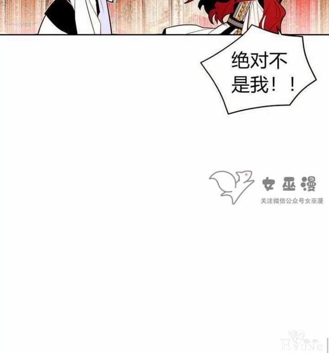 漫画：韩漫-重生千金的无趣生活 21-25.jpg
