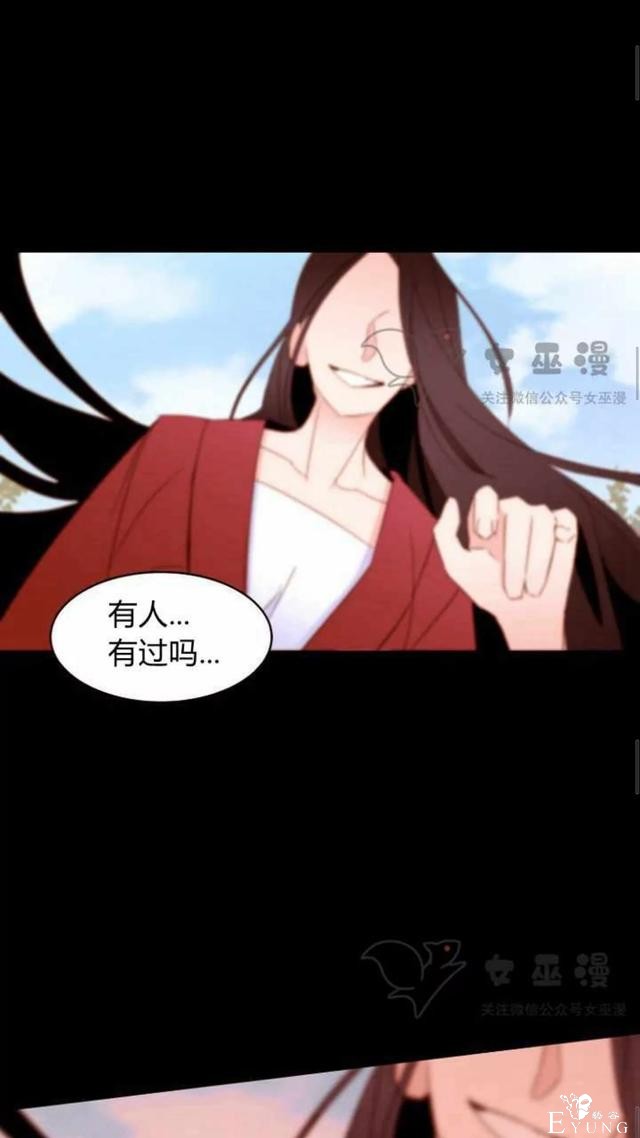 漫画：韩漫-重生千金的无趣生活 21-43.jpg