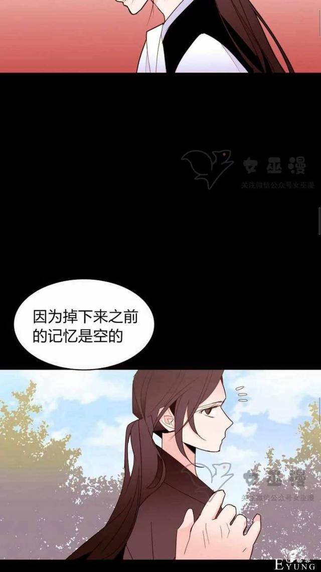 漫画：韩漫-重生千金的无趣生活 21-42.jpg