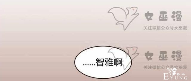 漫画：韩漫-重生千金的无趣生活 21-50.jpg