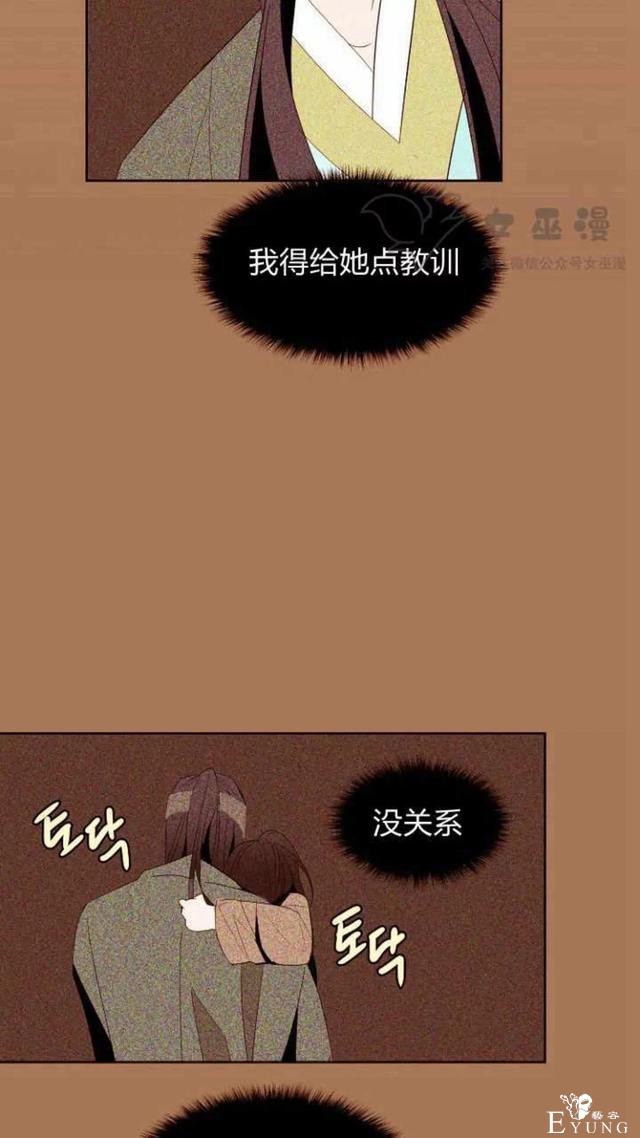 漫画：韩漫-重生千金的无趣生活 21-48.jpg