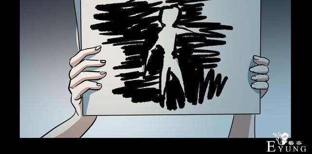 漫画：悬疑漫画-闭上眼-12.jpg