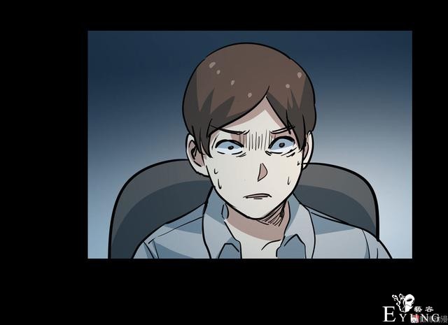 漫画：悬疑漫画-闭上眼-17.jpg