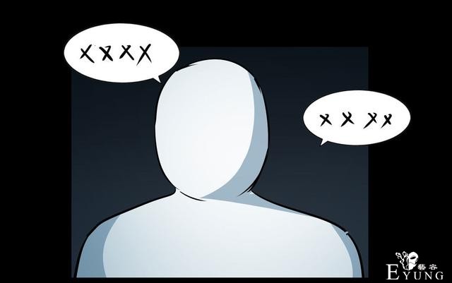 漫画：悬疑漫画-闭上眼-27.jpg