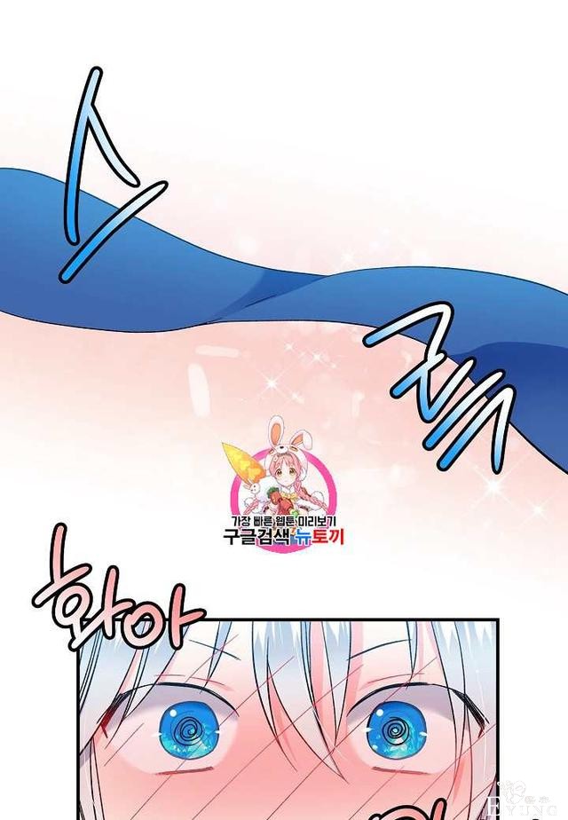 漫画：韩漫-那个小姐的管家6-1.jpg