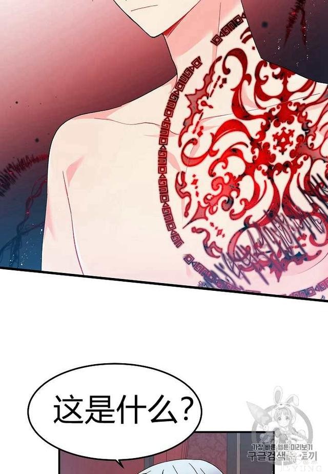漫画：韩漫-那个小姐的管家6-7.jpg