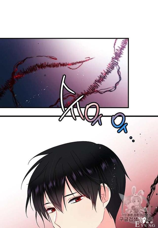 漫画：韩漫-那个小姐的管家6-6.jpg