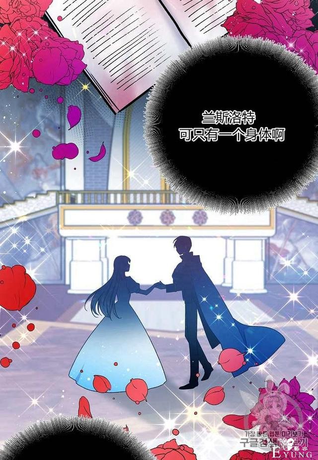 漫画：韩漫-那个小姐的管家6-13.jpg