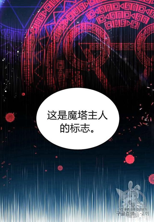 漫画：韩漫-那个小姐的管家6-10.jpg