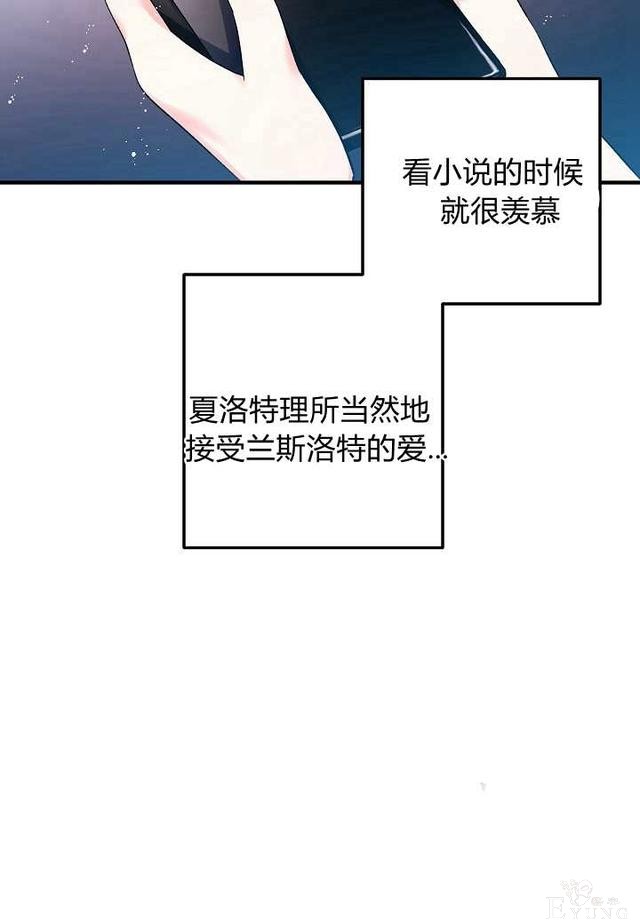 漫画：韩漫-那个小姐的管家6-23.jpg