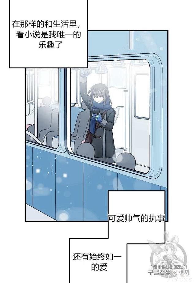 漫画：韩漫-那个小姐的管家6-25.jpg