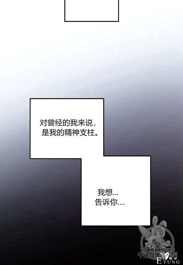 漫画：韩漫-那个小姐的管家6-26.jpg