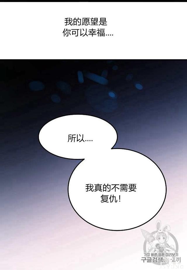 漫画：韩漫-那个小姐的管家6-29.jpg