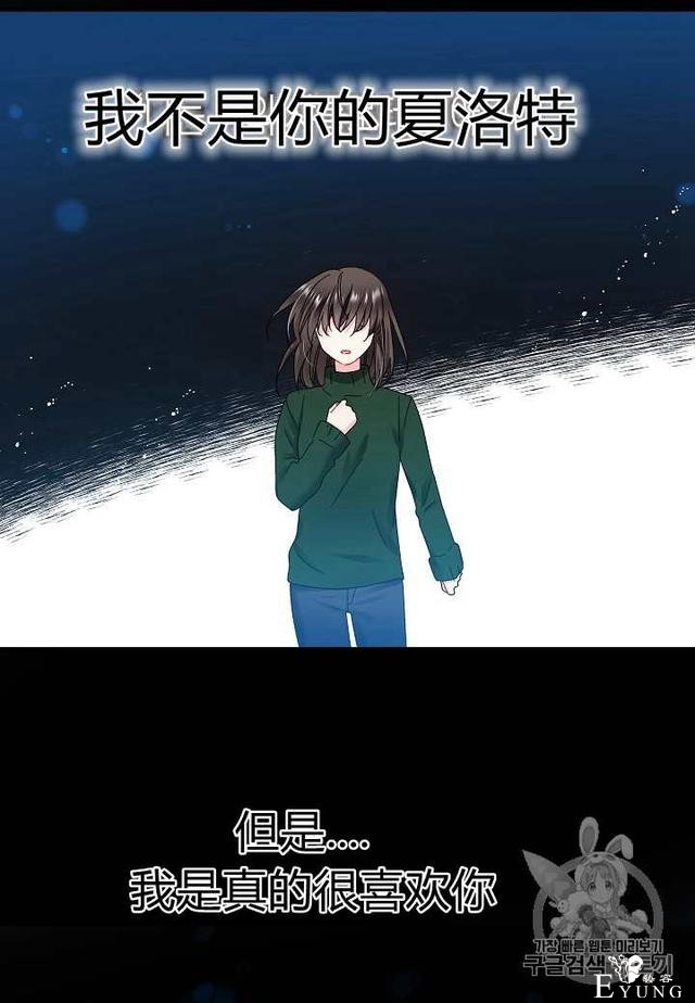 漫画：韩漫-那个小姐的管家6-27.jpg