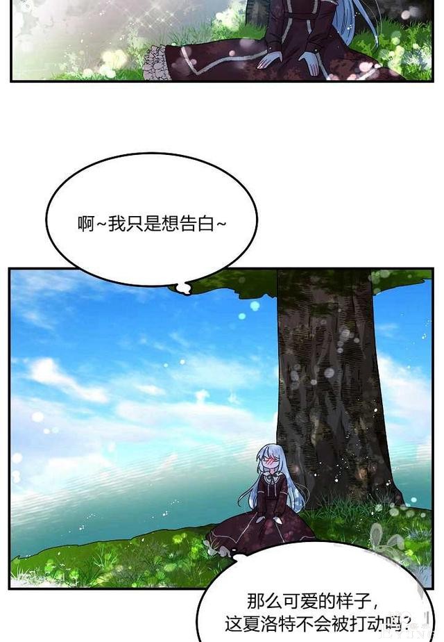 漫画：韩漫-那个小姐的管家6-43.jpg