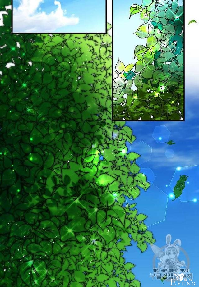 漫画：韩漫-那个小姐的管家6-45.jpg