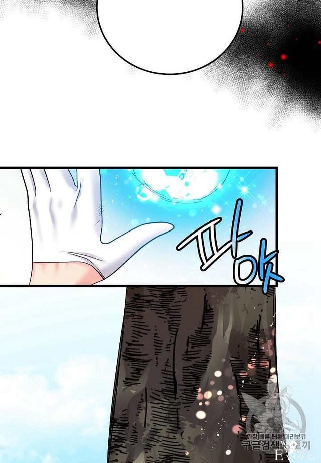 漫画：韩漫-那个小姐的管家6-61.jpg