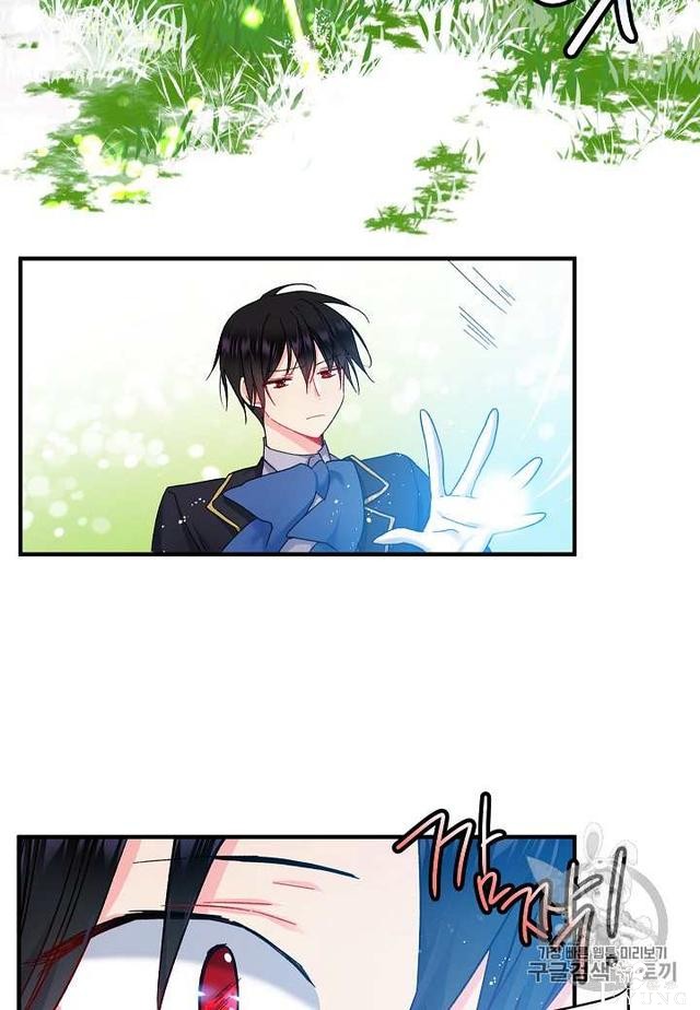 漫画：韩漫-那个小姐的管家6-63.jpg