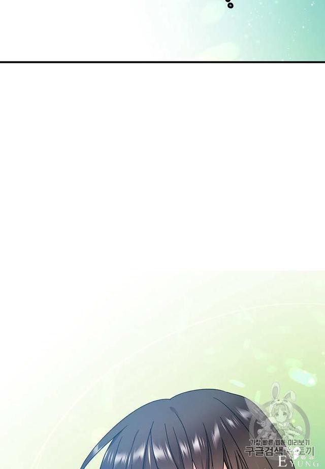 漫画：韩漫-那个小姐的管家6-65.jpg