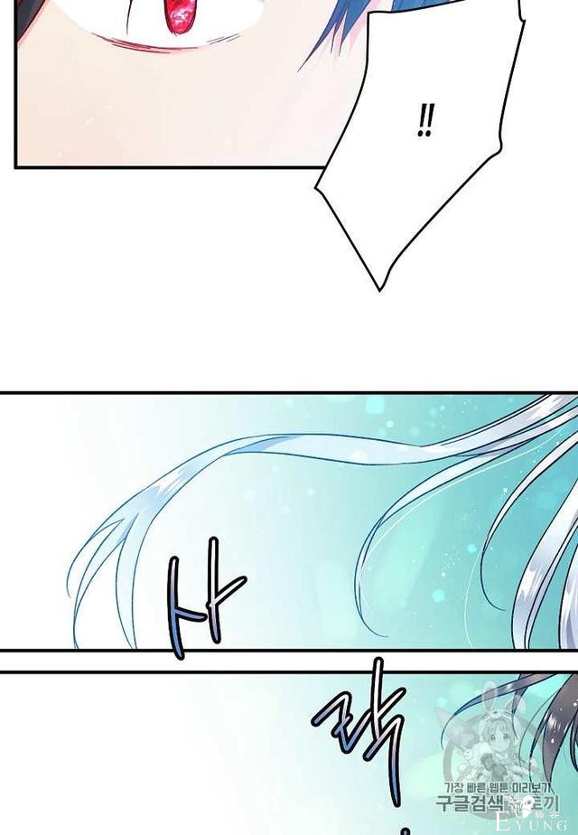 漫画：韩漫-那个小姐的管家6-64.jpg