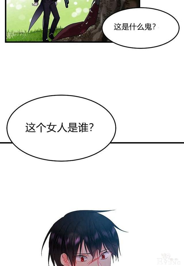 漫画：韩漫-那个小姐的管家6-67.jpg