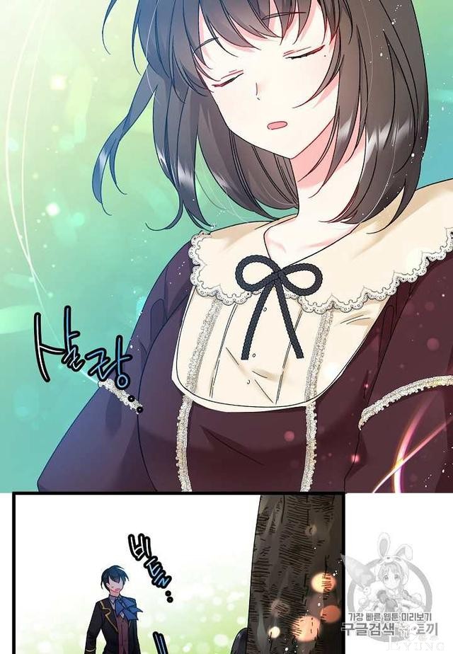 漫画：韩漫-那个小姐的管家6-66.jpg