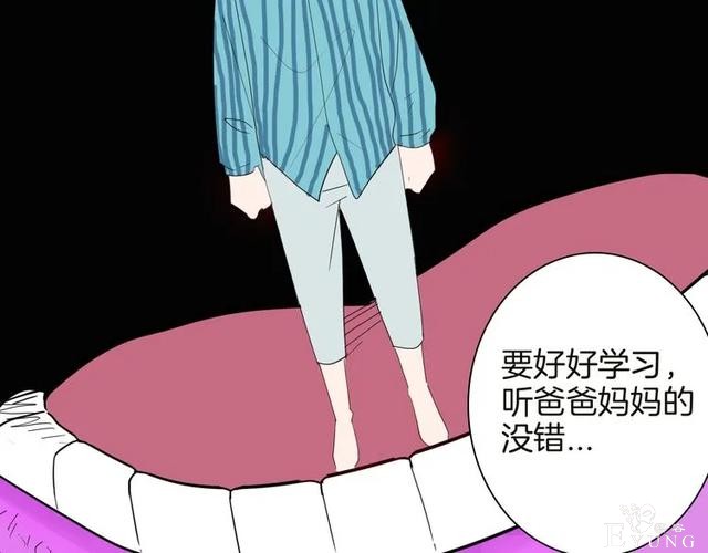 人性漫画《紧箍咒》在父母的扼杀下，我皮肤变成了绿色-11.jpg