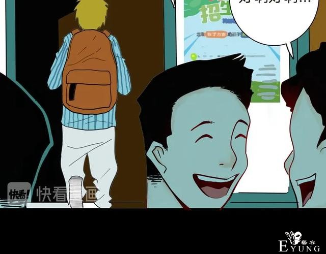 人性漫画《紧箍咒》在父母的扼杀下，我皮肤变成了绿色-14.jpg