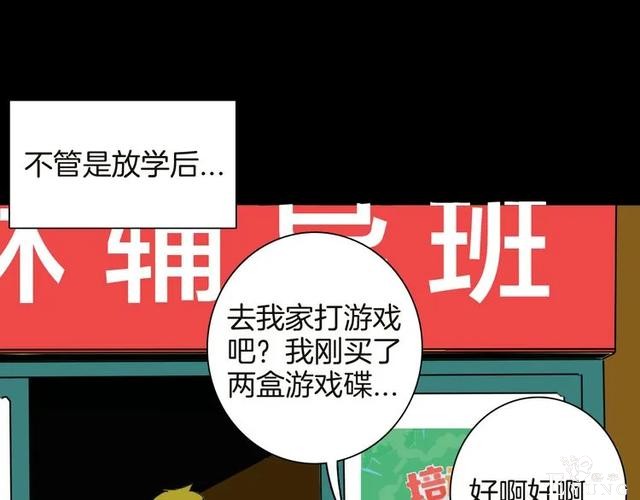 人性漫画《紧箍咒》在父母的扼杀下，我皮肤变成了绿色-13.jpg