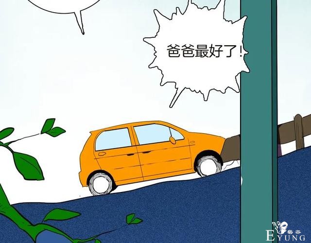 人性漫画《紧箍咒》在父母的扼杀下，我皮肤变成了绿色-18.jpg