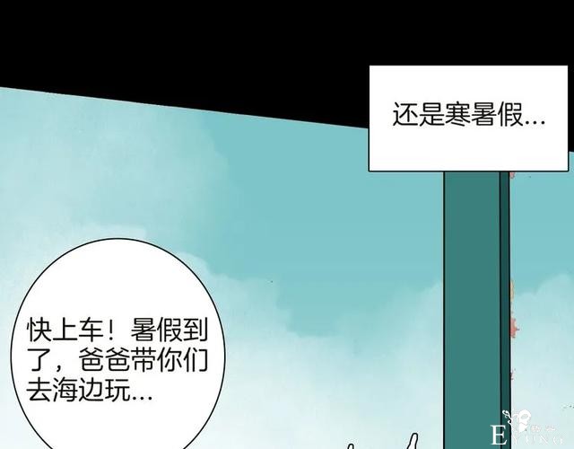 人性漫画《紧箍咒》在父母的扼杀下，我皮肤变成了绿色-17.jpg